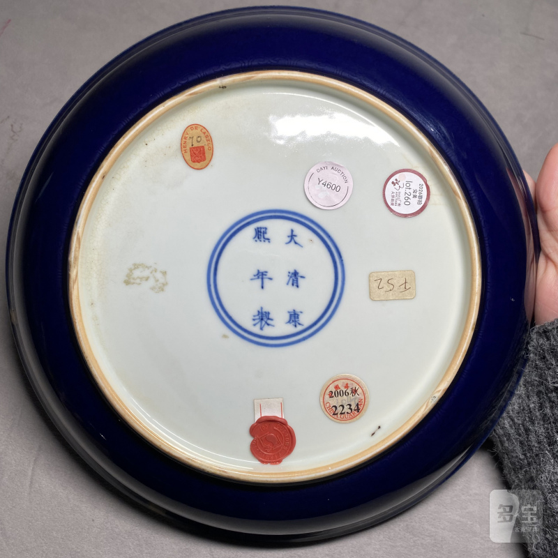 清康熙 茄皮紫釉暗刻云龙纹盘 - 图10